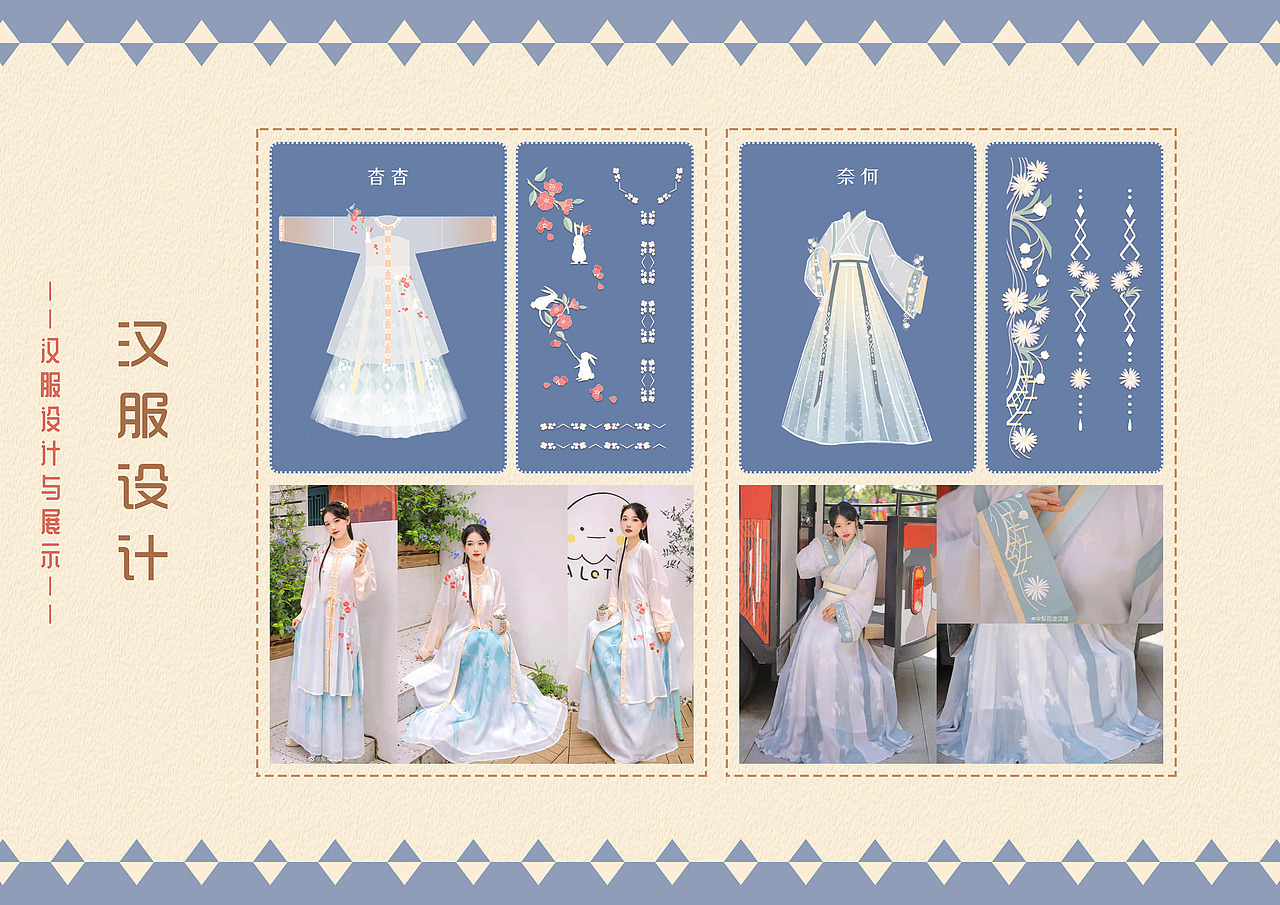 插画衍生作品-合集（图ZNDA1NjkwOTky） - 商业插画 - 站酷设计师墨墨白的猫原创素材 - 站酷ZCOOL