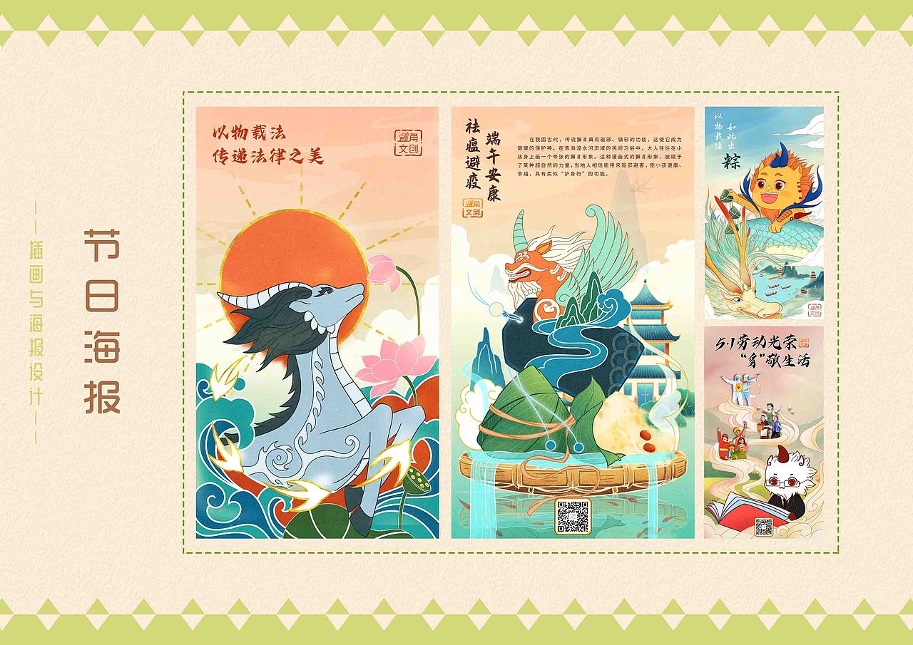 插画衍生作品-合集（图ZNDA1NjkxMDMy） - 商业插画 - 站酷设计师墨墨白的猫原创素材 - 站酷ZCOOL