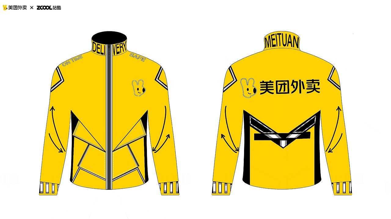 请选择你的美团季节装备（图ZNDA1NjkxNzAw） - 其他服装 - 站酷设计师卡皮匠原创素材 - 站酷ZCOOL