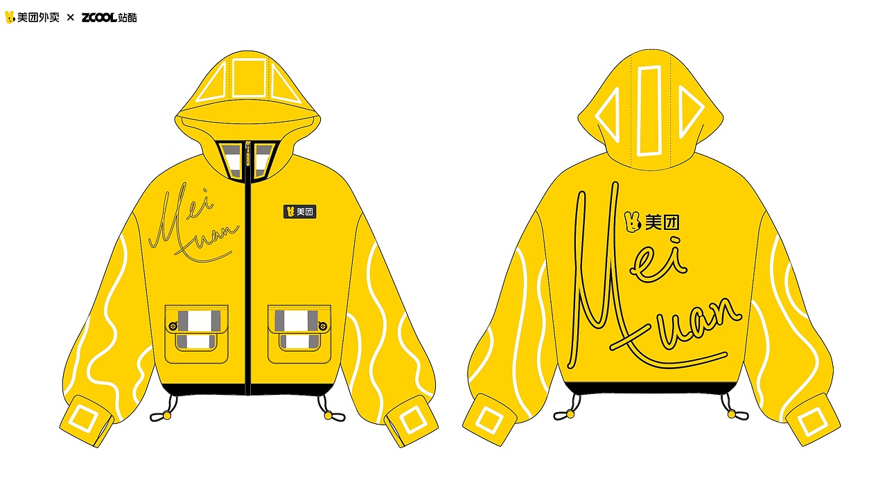 请选择你的美团季节装备（图ZNDA1NjkxNzgw） - 其他服装 - 站酷设计师卡皮匠原创素材 - 站酷ZCOOL