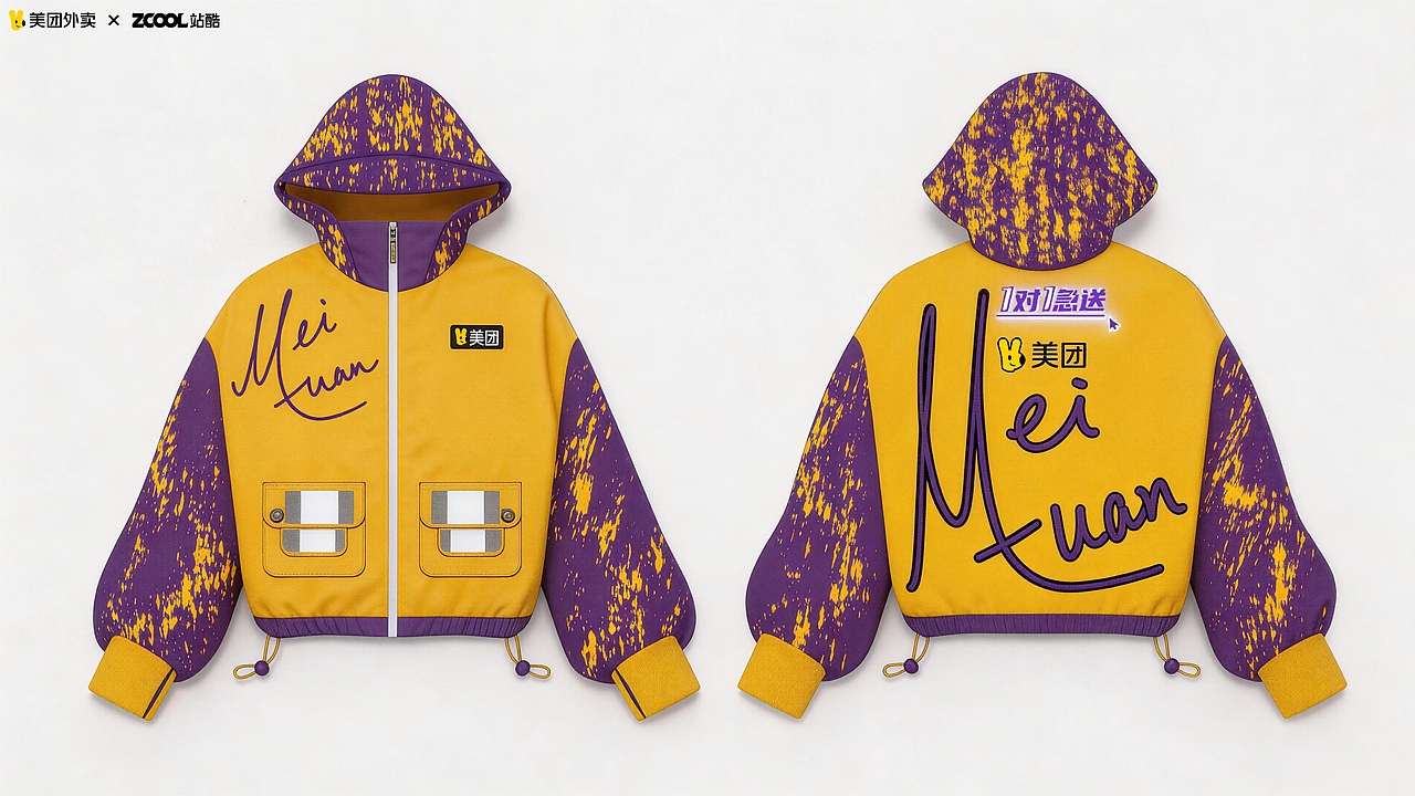 请选择你的美团季节装备（图ZNDA1NjkxNzky） - 其他服装 - 站酷设计师卡皮匠原创素材 - 站酷ZCOOL