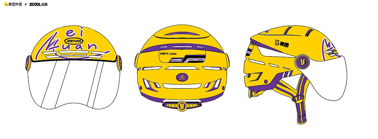 请选择你的美团季节装备（图ZNDA1NjkxNzk2） - 其他服装 - 站酷设计师卡皮匠原创素材 - 站酷ZCOOL