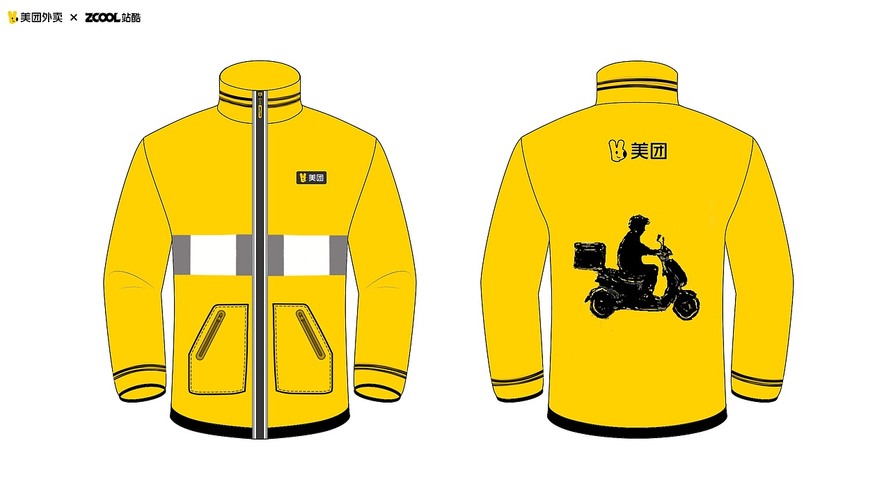 请选择你的美团季节装备（图ZNDA1NjkxODA4） - 其他服装 - 站酷设计师卡皮匠原创素材 - 站酷ZCOOL
