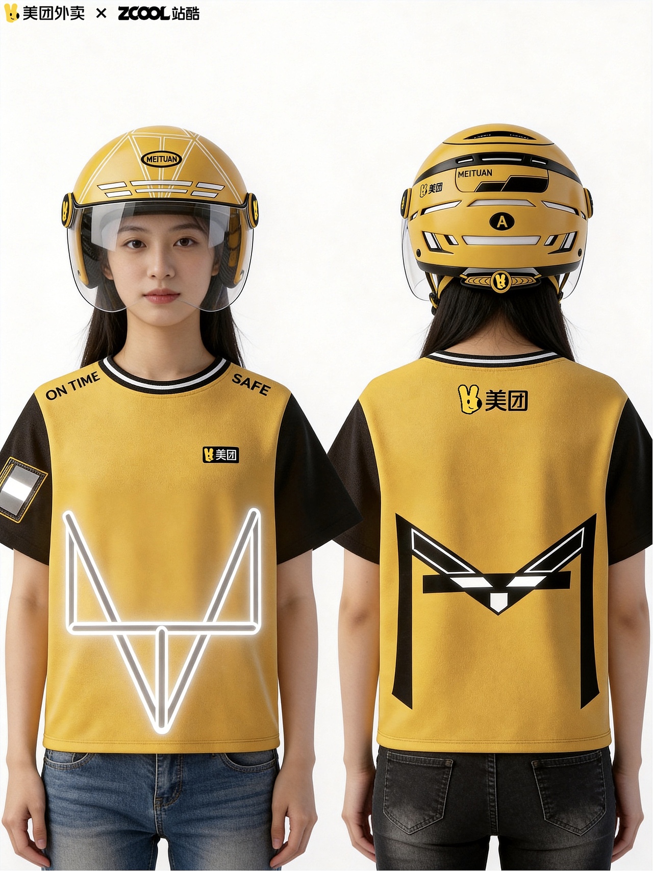 请选择你的美团季节装备（图ZNDA1NjkxODQ4） - 其他服装 - 站酷设计师卡皮匠原创素材 - 站酷ZCOOL