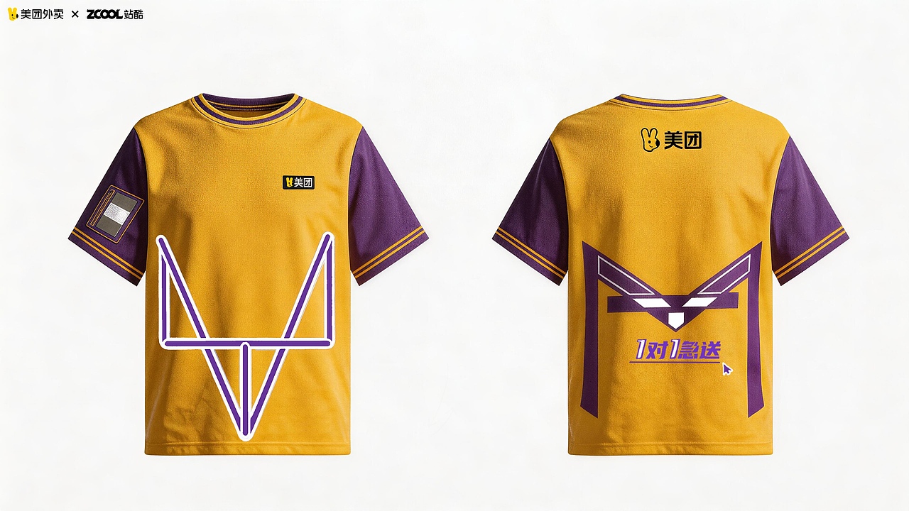 请选择你的美团季节装备（图ZNDA1NjkxODU2） - 其他服装 - 站酷设计师卡皮匠原创素材 - 站酷ZCOOL