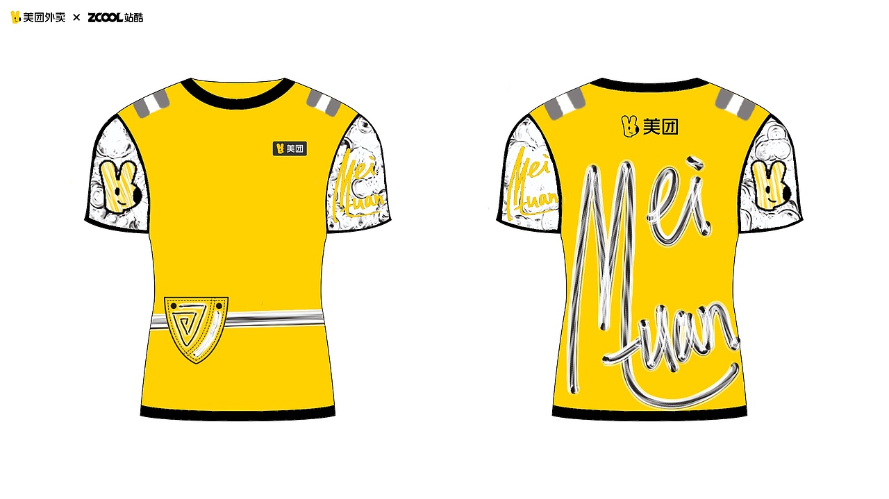 请选择你的美团季节装备（图ZNDA1NjkxODY0） - 其他服装 - 站酷设计师卡皮匠原创素材 - 站酷ZCOOL