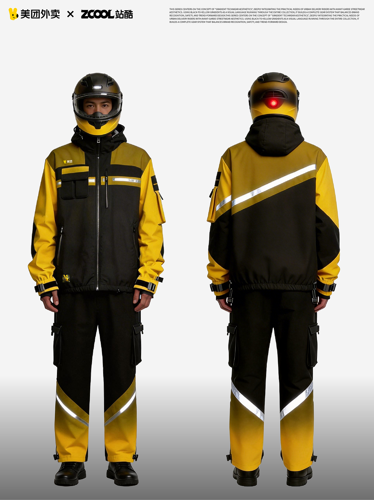 渐变美学工装穿搭（图ZNDA1NjkxNjY0） - AI作品 - 站酷设计师dMiR原创素材 - 站酷ZCOOL