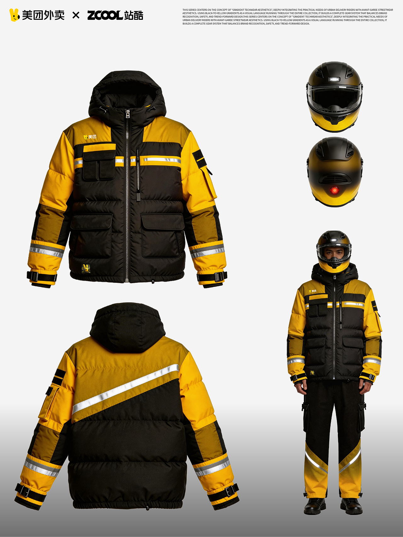 渐变美学工装穿搭（图ZNDA1NjkxNjg4） - AI作品 - 站酷设计师dMiR原创素材 - 站酷ZCOOL