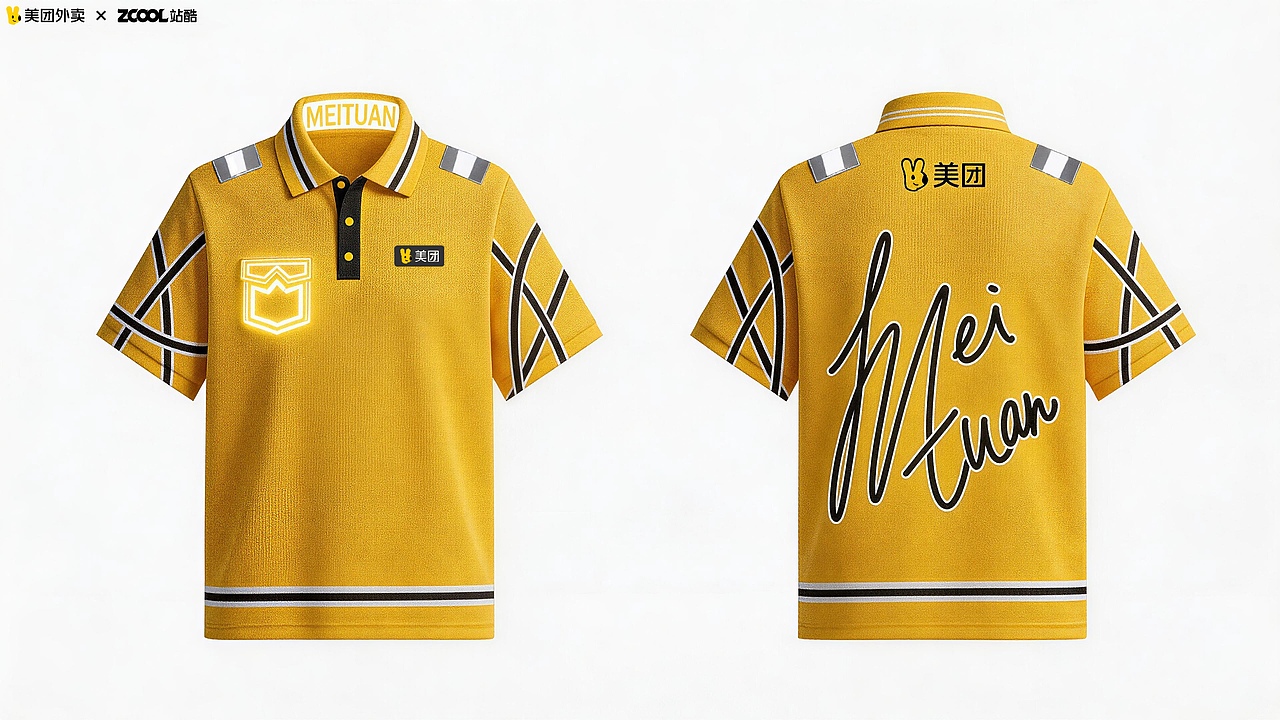 请选择你的美团季节装备（图ZNDA1NjkxODky） - 其他服装 - 站酷设计师卡皮匠原创素材 - 站酷ZCOOL