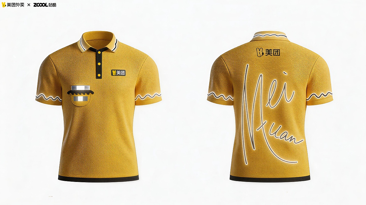 请选择你的美团季节装备（图ZNDA1NjkxOTAw） - 其他服装 - 站酷设计师卡皮匠原创素材 - 站酷ZCOOL