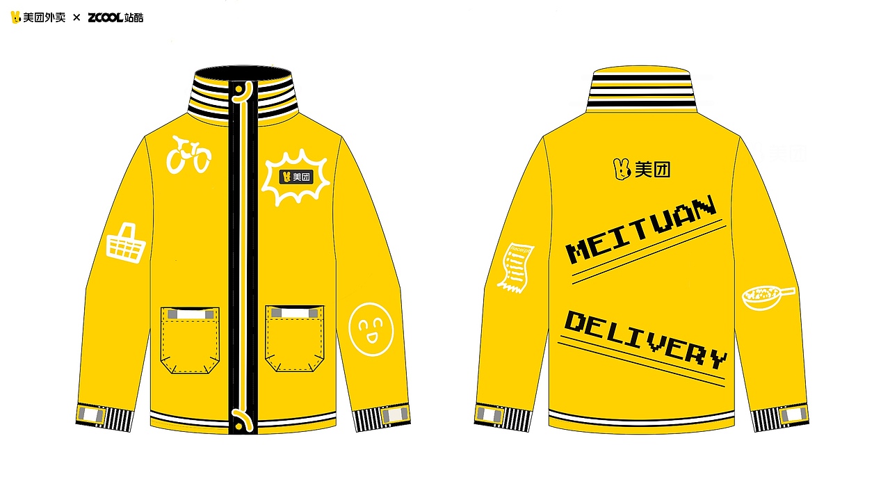 请选择你的美团季节装备（图ZNDA1NjkxOTMy） - 其他服装 - 站酷设计师卡皮匠原创素材 - 站酷ZCOOL