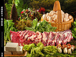 重庆火锅也可以山野风#重庆餐饮拍摄