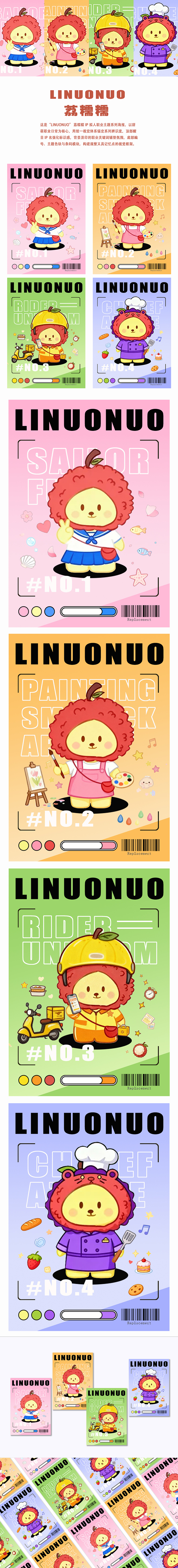 2025-2026个人视觉设计作品集（图ZNDA1NjkyNDYw） - 其他平面 - 站酷设计师一个不简单的npc原创素材 - 站酷ZCOOL