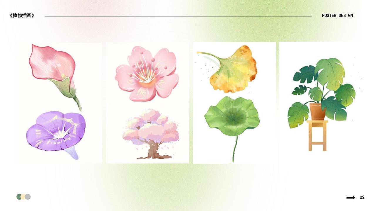 2025-2026个人视觉设计作品集（图ZNDA1NjkyODQ0） - 其他平面 - 站酷设计师一个不简单的npc原创素材 - 站酷ZCOOL