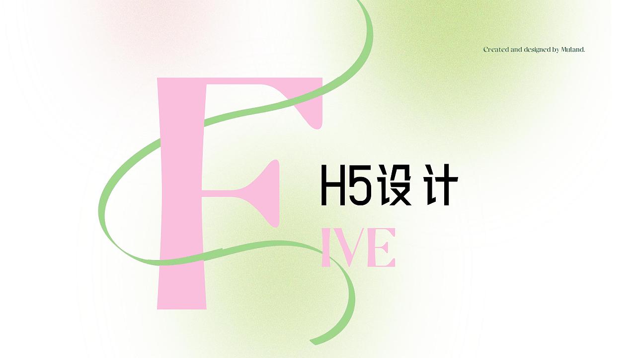 2025-2026个人视觉设计作品集（图ZNDA1NjkyODM2） - 其他平面 - 站酷设计师一个不简单的npc原创素材 - 站酷ZCOOL