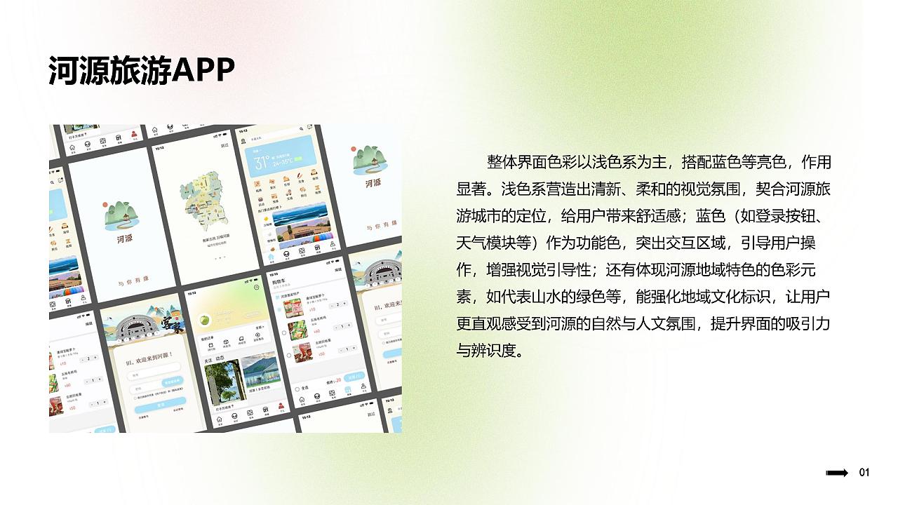 2025-2026个人视觉设计作品集（图ZNDA1NjkyODQ4） - 其他平面 - 站酷设计师一个不简单的npc原创素材 - 站酷ZCOOL