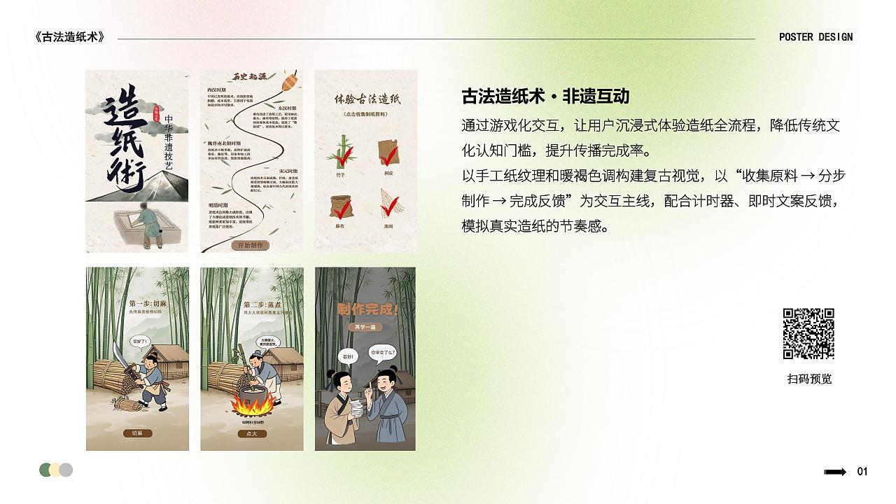 2025-2026个人视觉设计作品集（图ZNDA1NjkyODU2） - 其他平面 - 站酷设计师一个不简单的npc原创素材 - 站酷ZCOOL