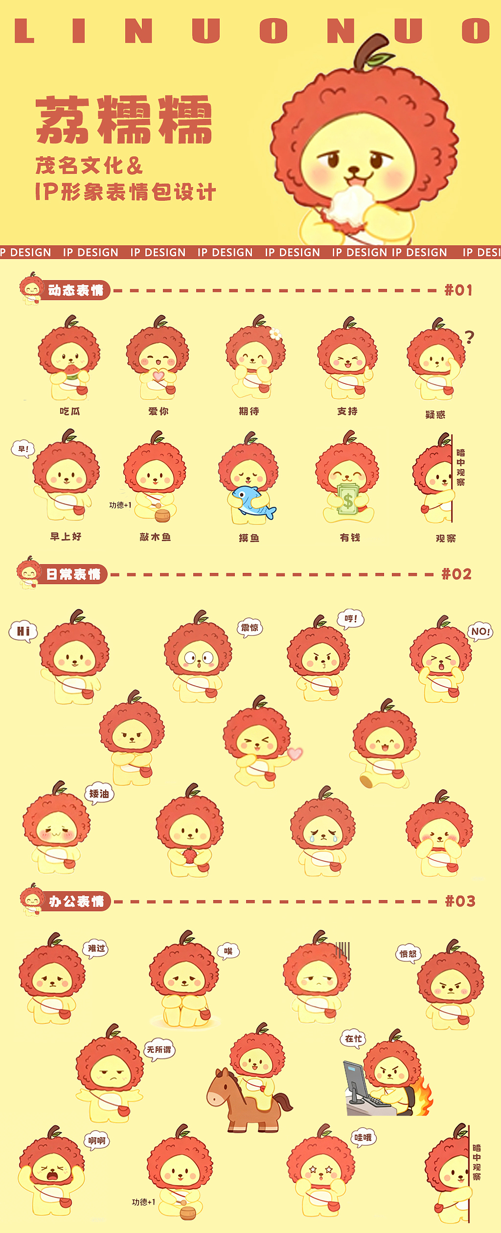 2025-2026个人视觉设计作品集（图ZNDA1NjkzOTky） - 其他平面 - 站酷设计师一个不简单的npc原创素材 - 站酷ZCOOL