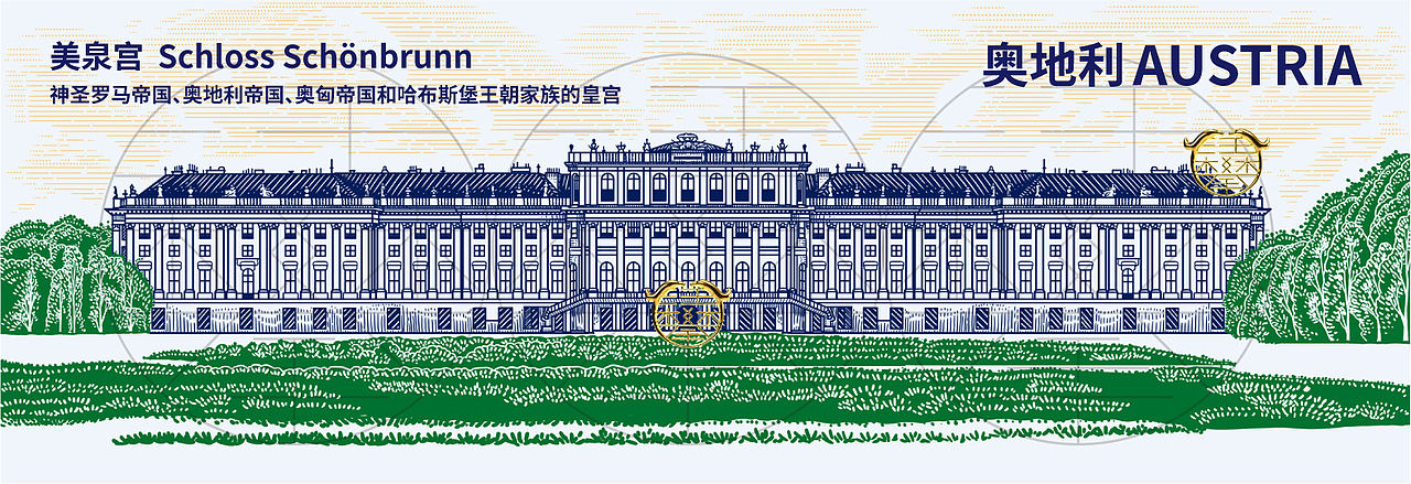 奥地利美泉宫，萨尔茨堡，美景宫建筑版画（图ZNDA1NjkzNjg0） - 商业插画 - 站酷设计师鲲鹏设计插画汪攀原创素材 - 站酷ZCOOL