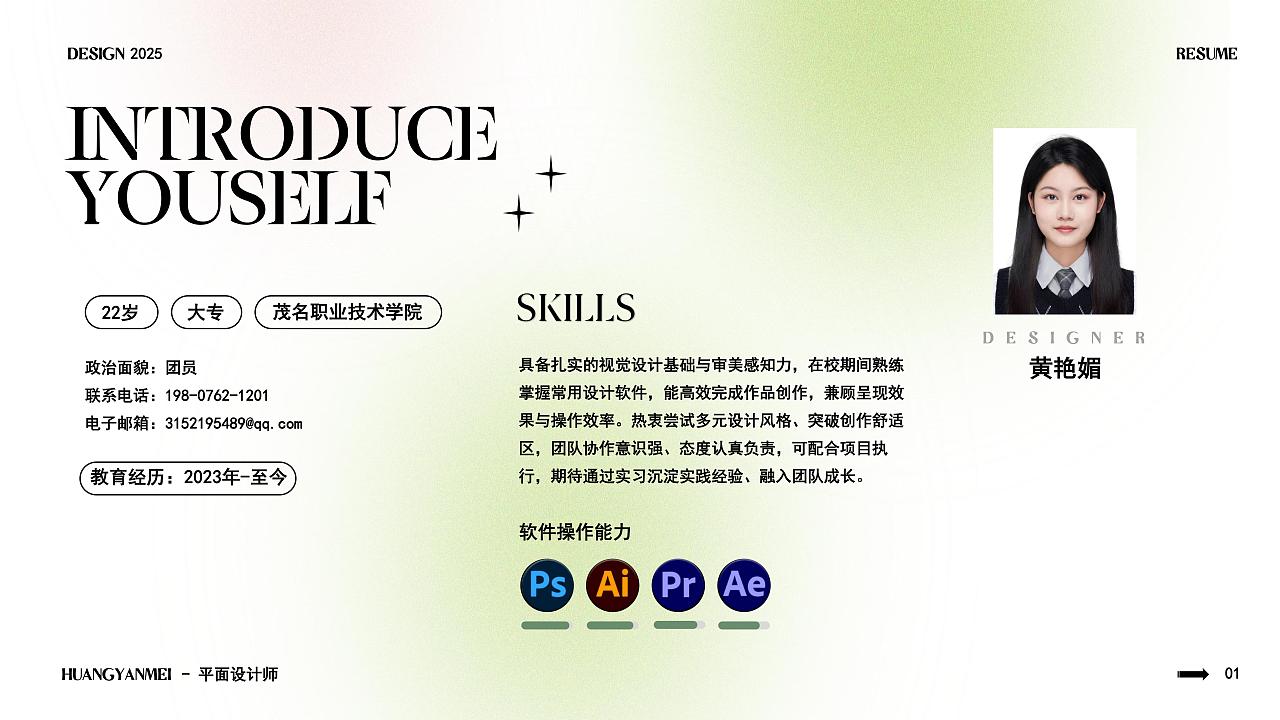 2025-2026个人视觉设计作品集（图ZNDA1NjkzOTE2） - 其他平面 - 站酷设计师一个不简单的npc原创素材 - 站酷ZCOOL