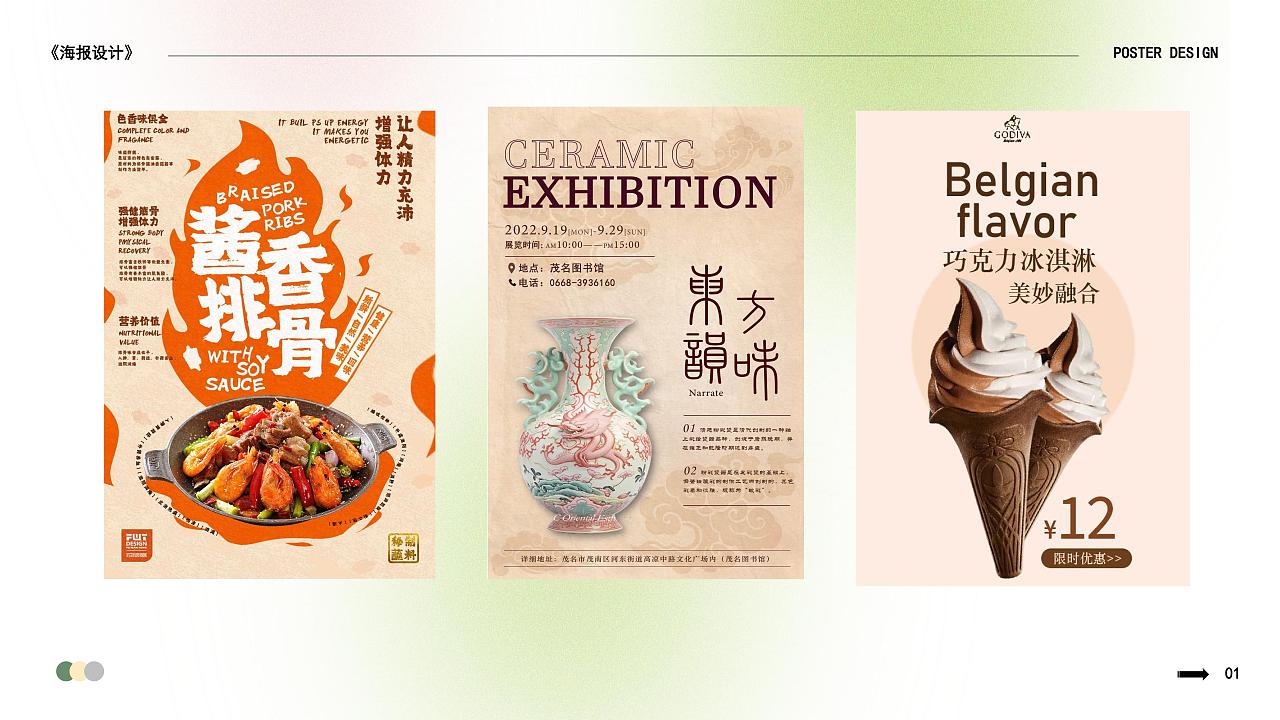 2025-2026个人视觉设计作品集（图ZNDA1NjkzOTMy） - 其他平面 - 站酷设计师一个不简单的npc原创素材 - 站酷ZCOOL