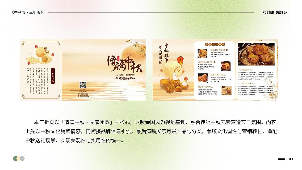 2025-2026个人视觉设计作品集（图ZNDA1NjkzOTQw） - 其他平面 - 站酷设计师一个不简单的npc原创素材 - 站酷ZCOOL