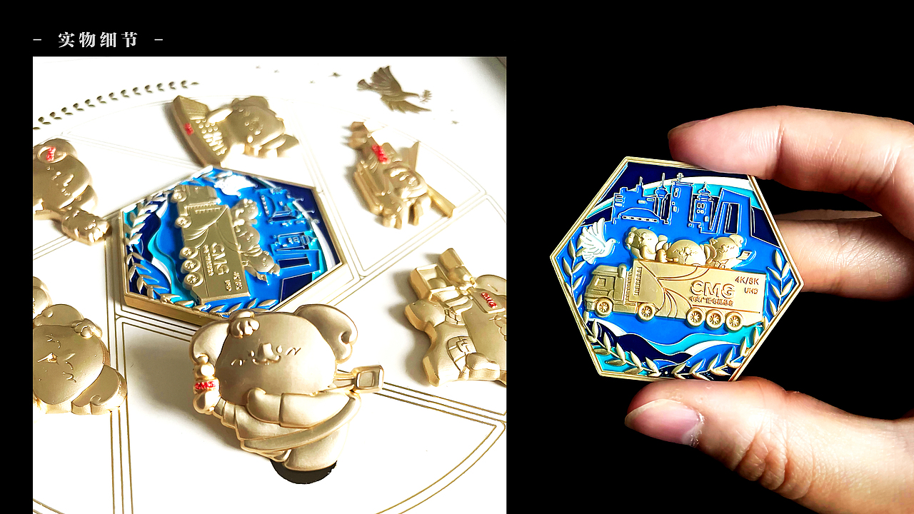 总台文创品设计合集（图ZNDA1Njk0NDU2） - 生活用品 - 站酷设计师脑洞贩卖机原创素材 - 站酷ZCOOL