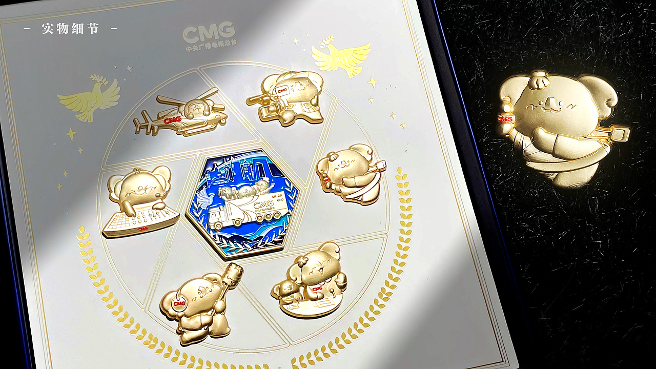 总台文创品设计合集（图ZNDA1Njk0NDY0） - 生活用品 - 站酷设计师脑洞贩卖机原创素材 - 站酷ZCOOL