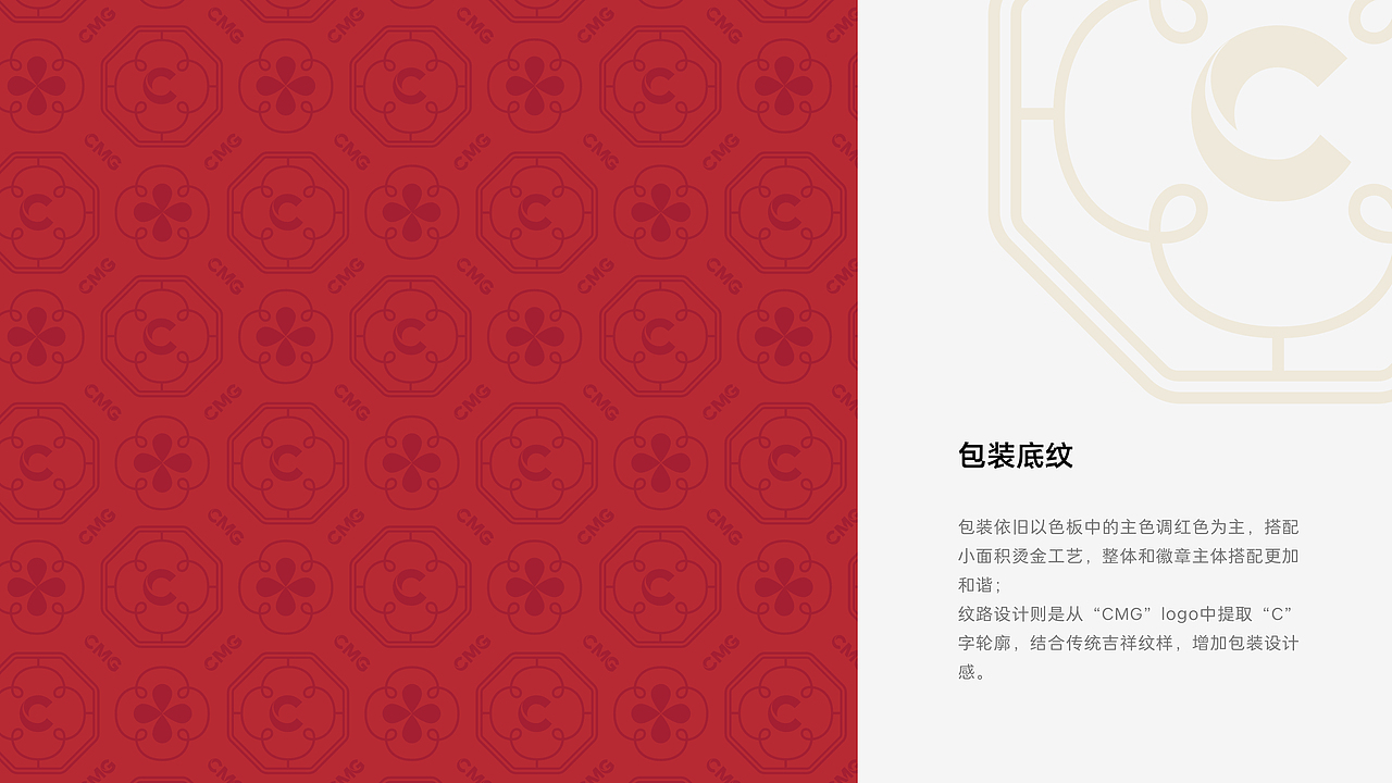 总台文创品设计合集（图ZNDA1Njk0NjY0） - 生活用品 - 站酷设计师脑洞贩卖机原创素材 - 站酷ZCOOL