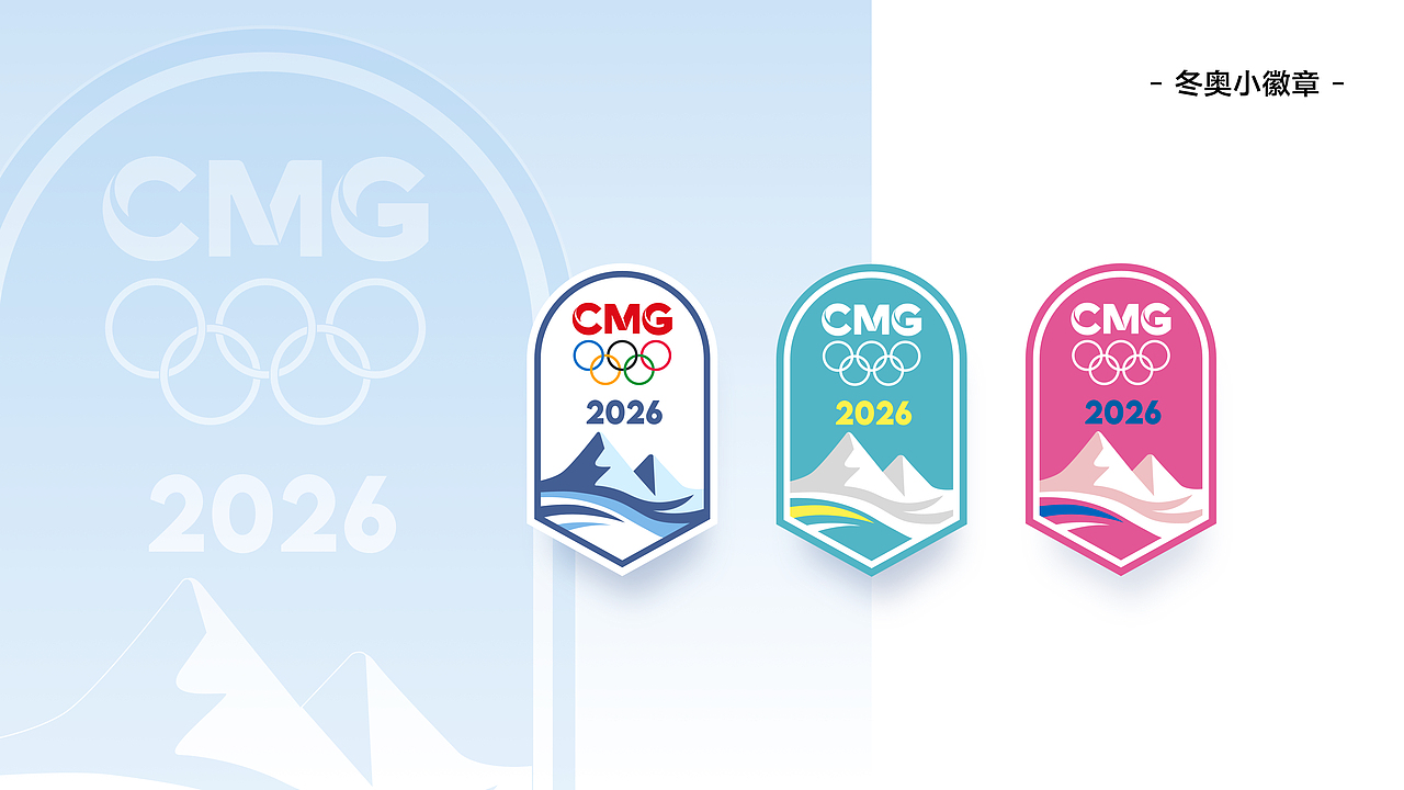 总台文创品设计合集（图ZNDA1Njk0NzY4） - 生活用品 - 站酷设计师脑洞贩卖机原创素材 - 站酷ZCOOL