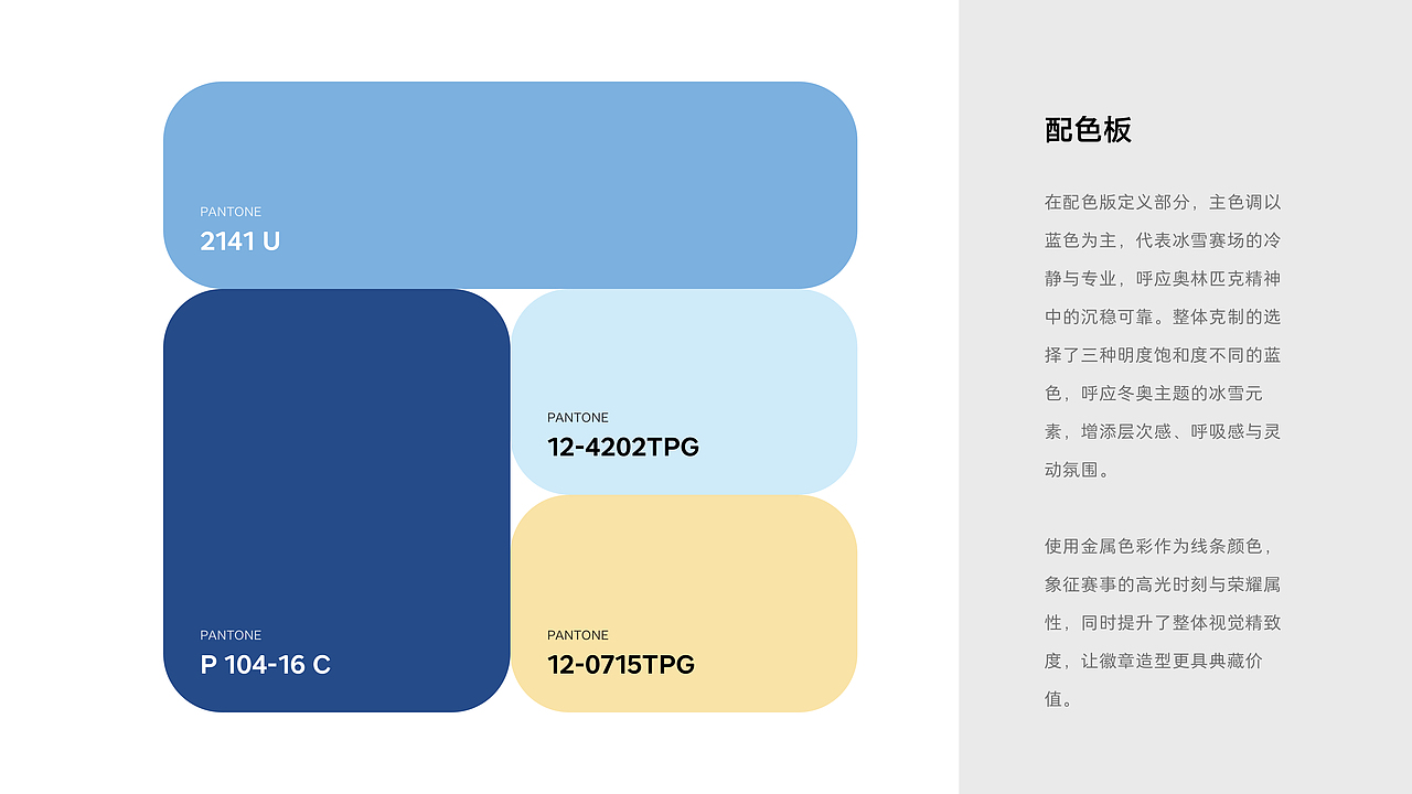 总台文创品设计合集（图ZNDA1Njk0Nzky） - 生活用品 - 站酷设计师脑洞贩卖机原创素材 - 站酷ZCOOL