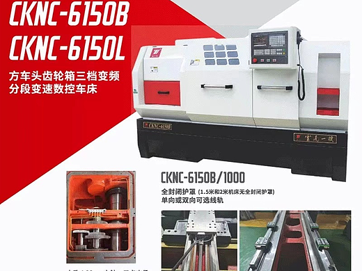 2026年3月知名的云南一机公司有哪些，云南一机/数控斜车/普通车床/数控车床/