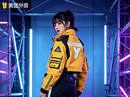 赛博暖途 温暖骑手送单的黄衣服