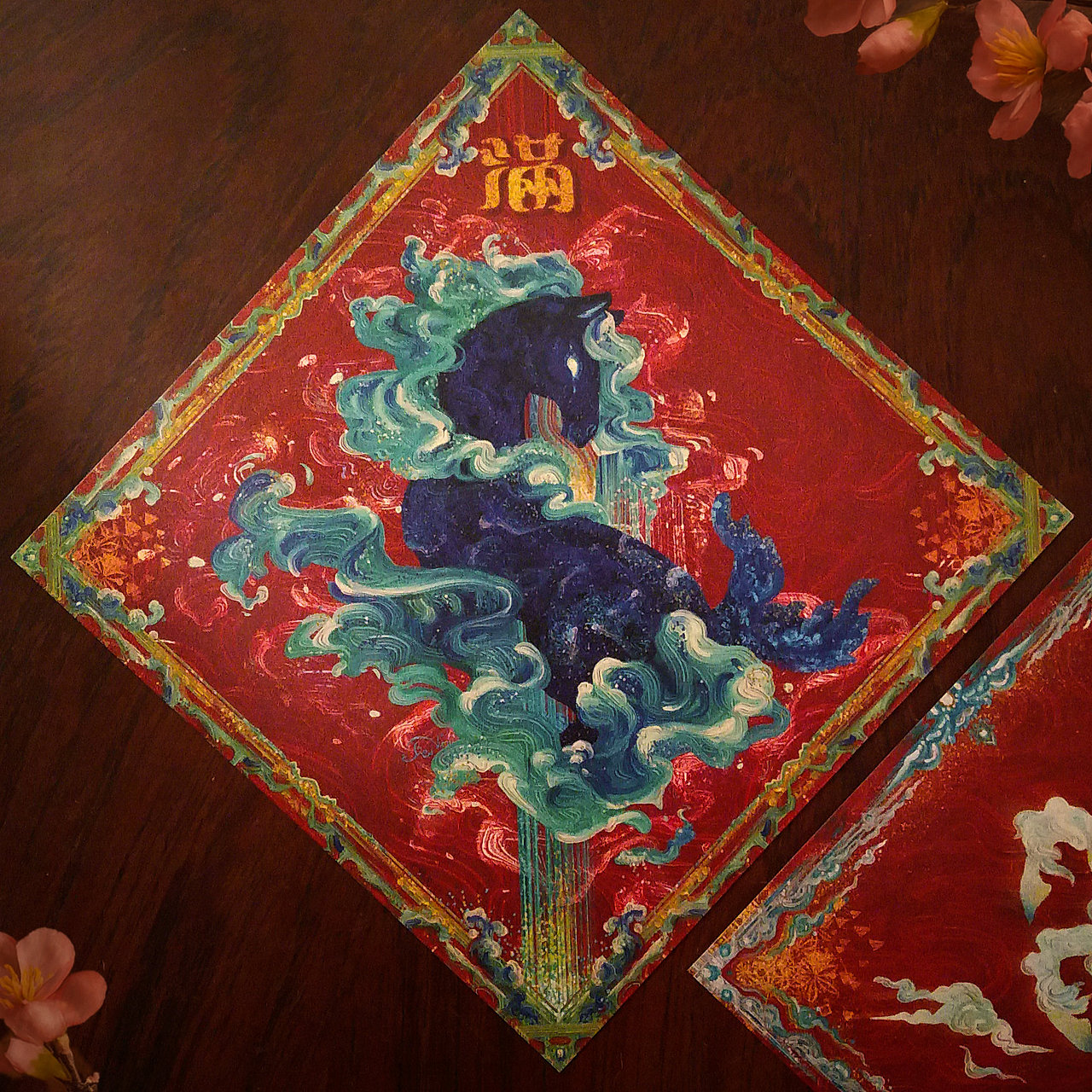 水火既濟 · 滿福迎春（图ZNDA1Njk2NTU2） - 艺术插画 - 站酷设计师羯梵原创素材 - 站酷ZCOOL