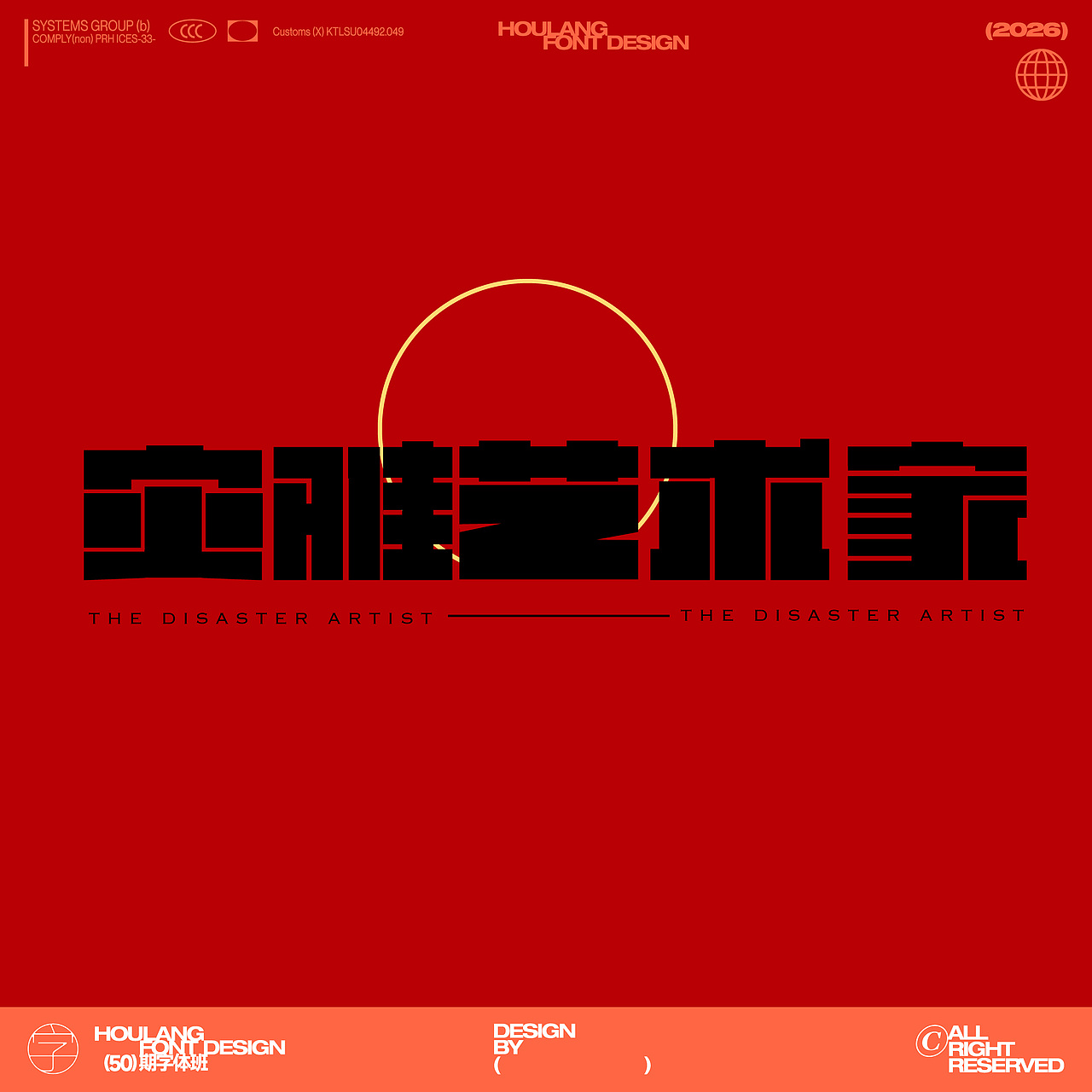 继续打卡（图ZNDA1Njk2OTIw） - 字体/字形 - 站酷设计师王姊妹原创素材 - 站酷ZCOOL