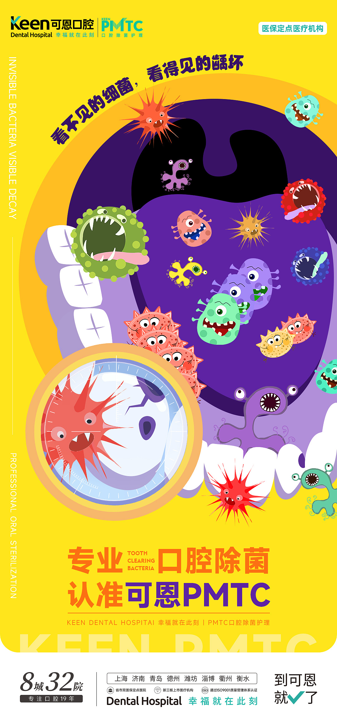 品牌海报（图ZNDA1Njk3MTk2） - 海报 - 站酷设计师夏天西瓜不甜原创素材 - 站酷ZCOOL