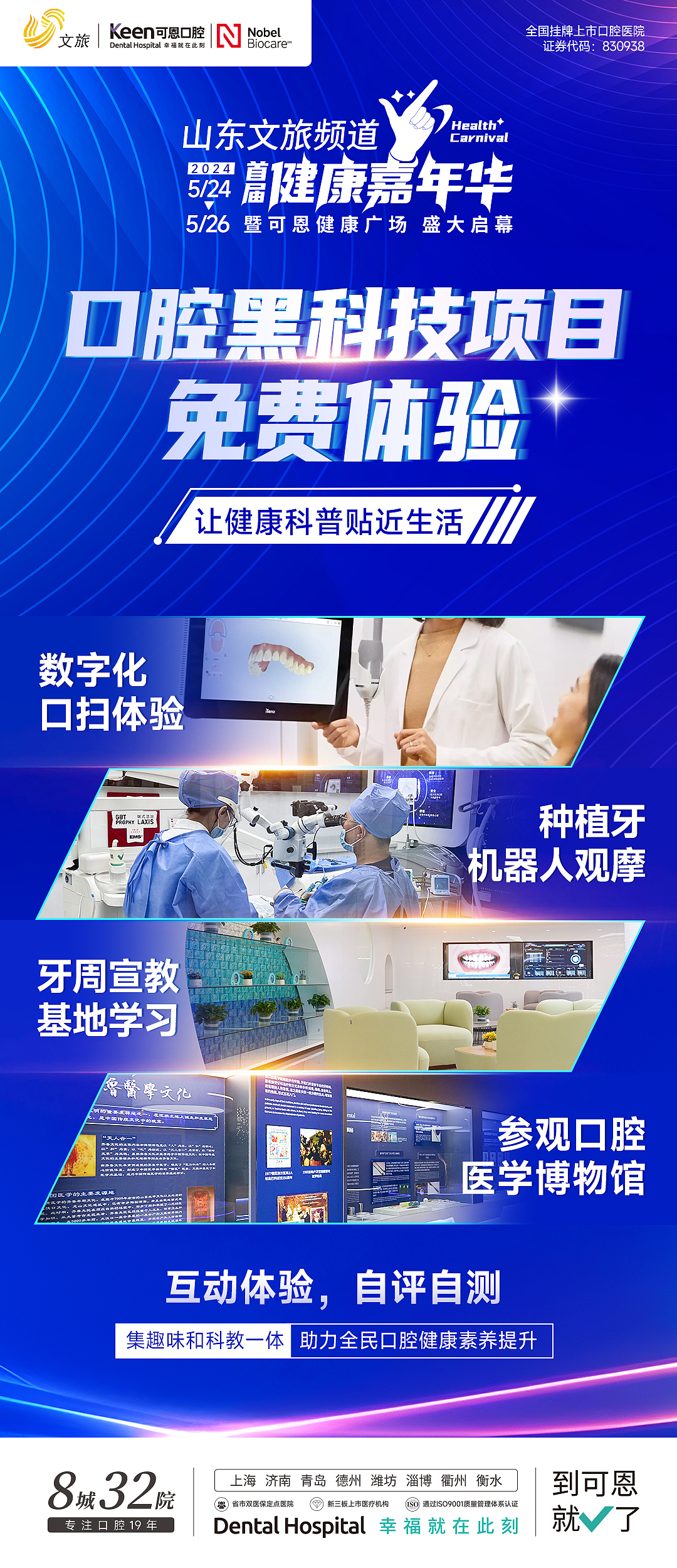 品牌海报（图ZNDA1Njk3MjEy） - 海报 - 站酷设计师夏天西瓜不甜原创素材 - 站酷ZCOOL