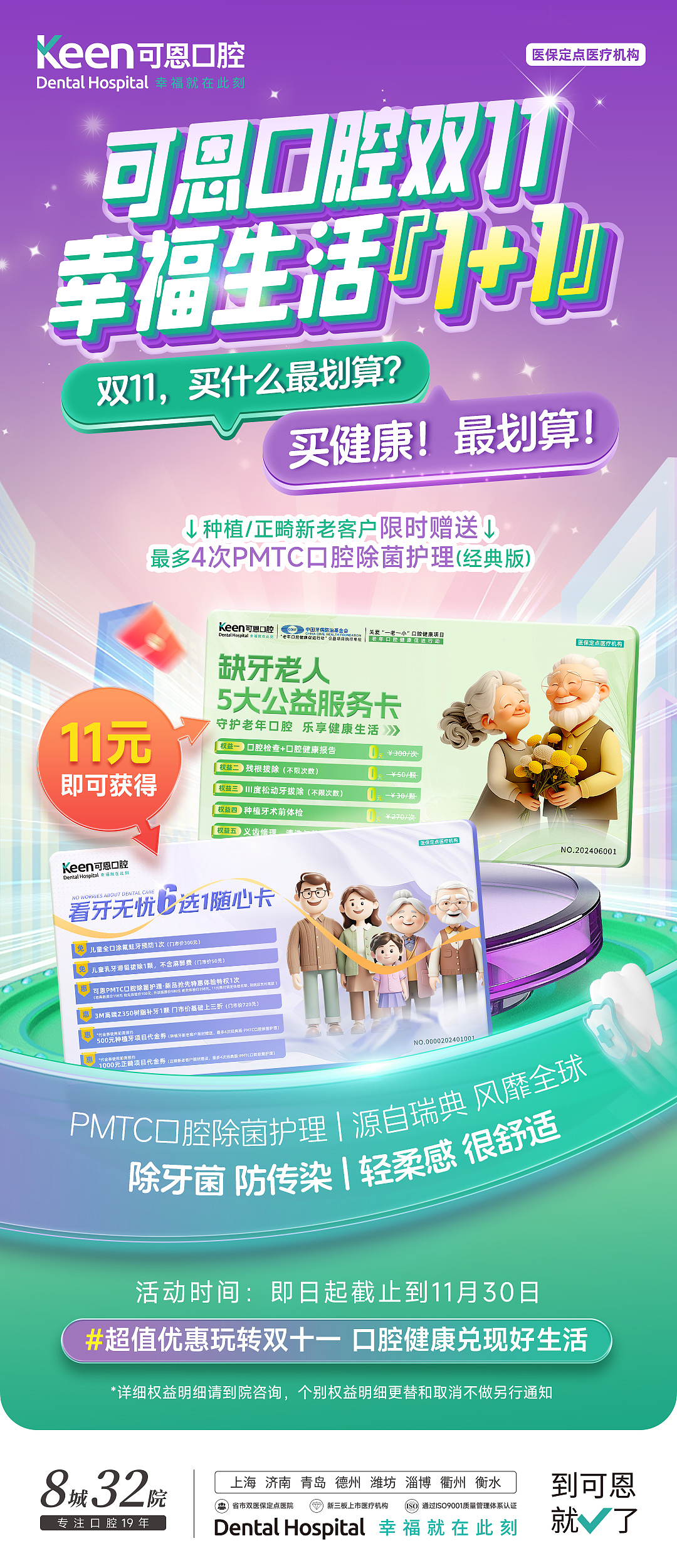 品牌海报（图ZNDA1Njk3MjA4） - 海报 - 站酷设计师夏天西瓜不甜原创素材 - 站酷ZCOOL