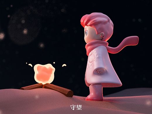 第一次全流程尝试