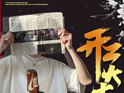 無(wú)線頁(yè)面（個(gè)人主頁(yè)-ZNTA4MjQ1MTI=） - 其他平面 - 站酷設(shè)計(jì)師粥粥Mia原創(chuàng)素材 - 站酷ZCOOL