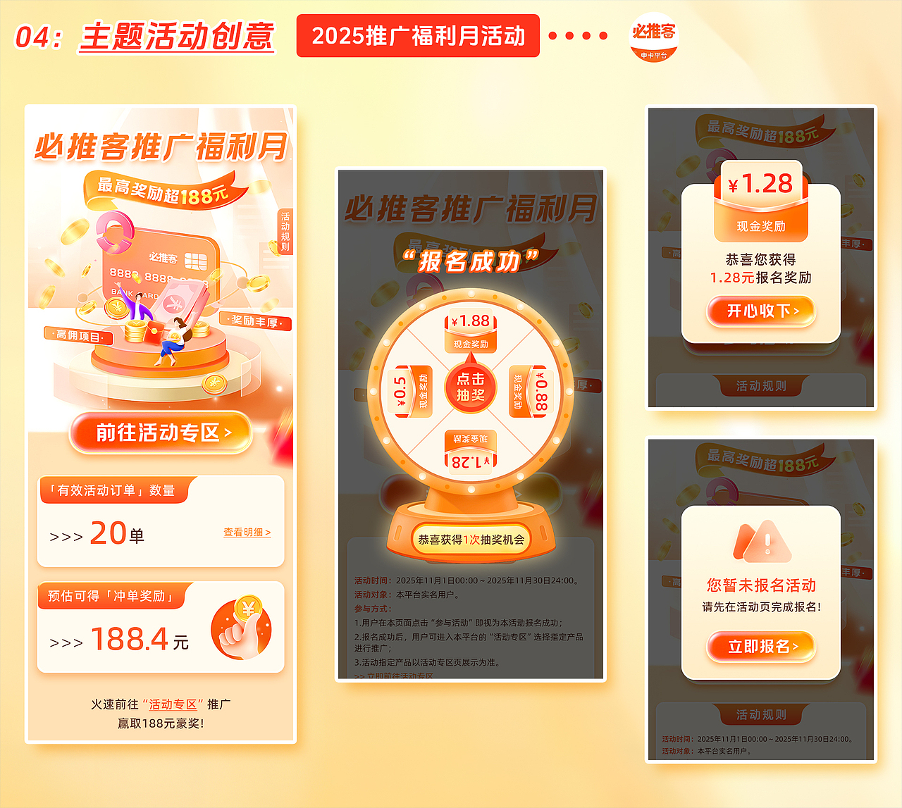 2026个人设计作品集（图ZNDA1Njk4MjYw） - 其他平面 - 站酷设计师DatGine原创素材 - 站酷ZCOOL