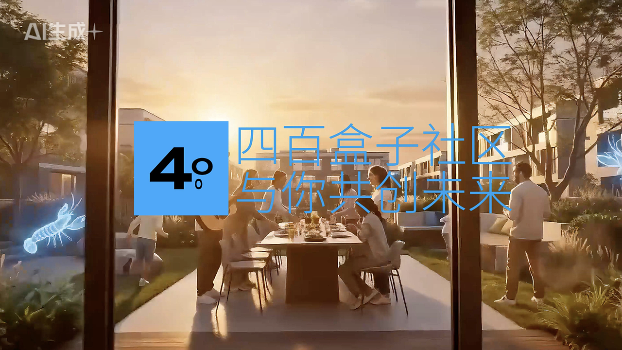 Vol.11: 《W9》選載作品 《四百盒子社區宣傳片》（图ZNDA1Njk4MzM2） - AI作品 - 站酷设计师W的创造者们原创素材 - 站酷ZCOOL