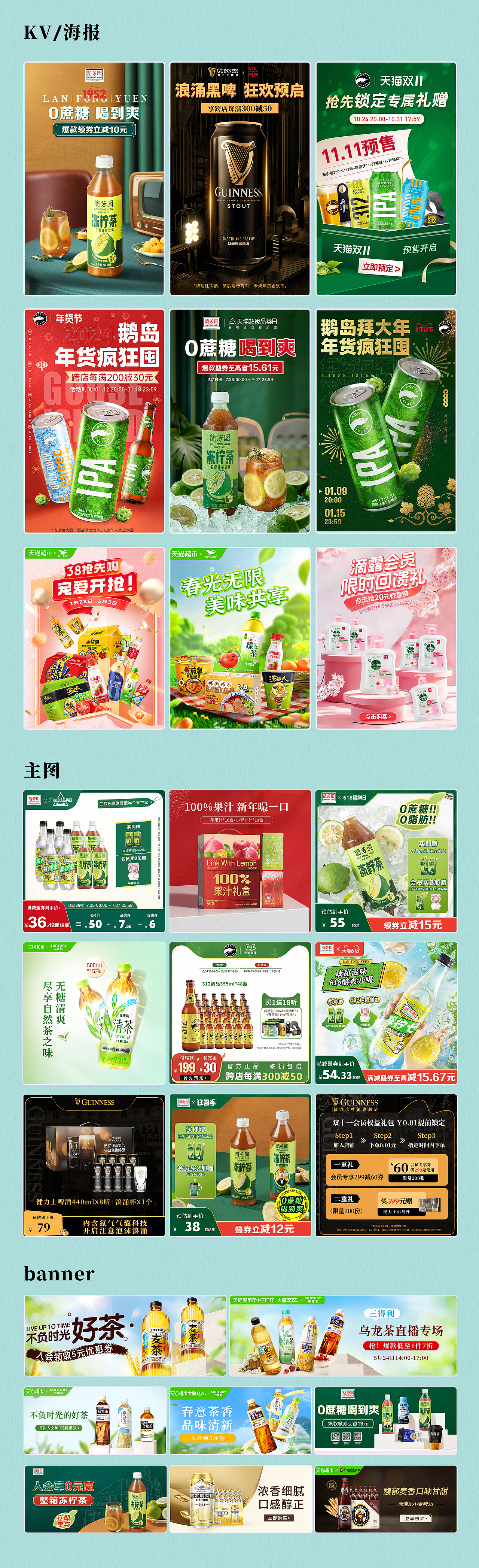 电商作品1（图ZNDA1Njk5NTky） - 海报 - 站酷设计师半世浮华爱若原创素材 - 站酷ZCOOL