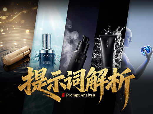 AIGC赋能自媒体广告（爽片）