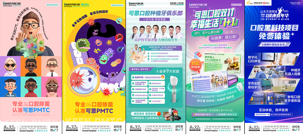 品牌海报（图ZNDA1NzAxNTY4） - 海报 - 站酷设计师夏天西瓜不甜原创素材 - 站酷ZCOOL