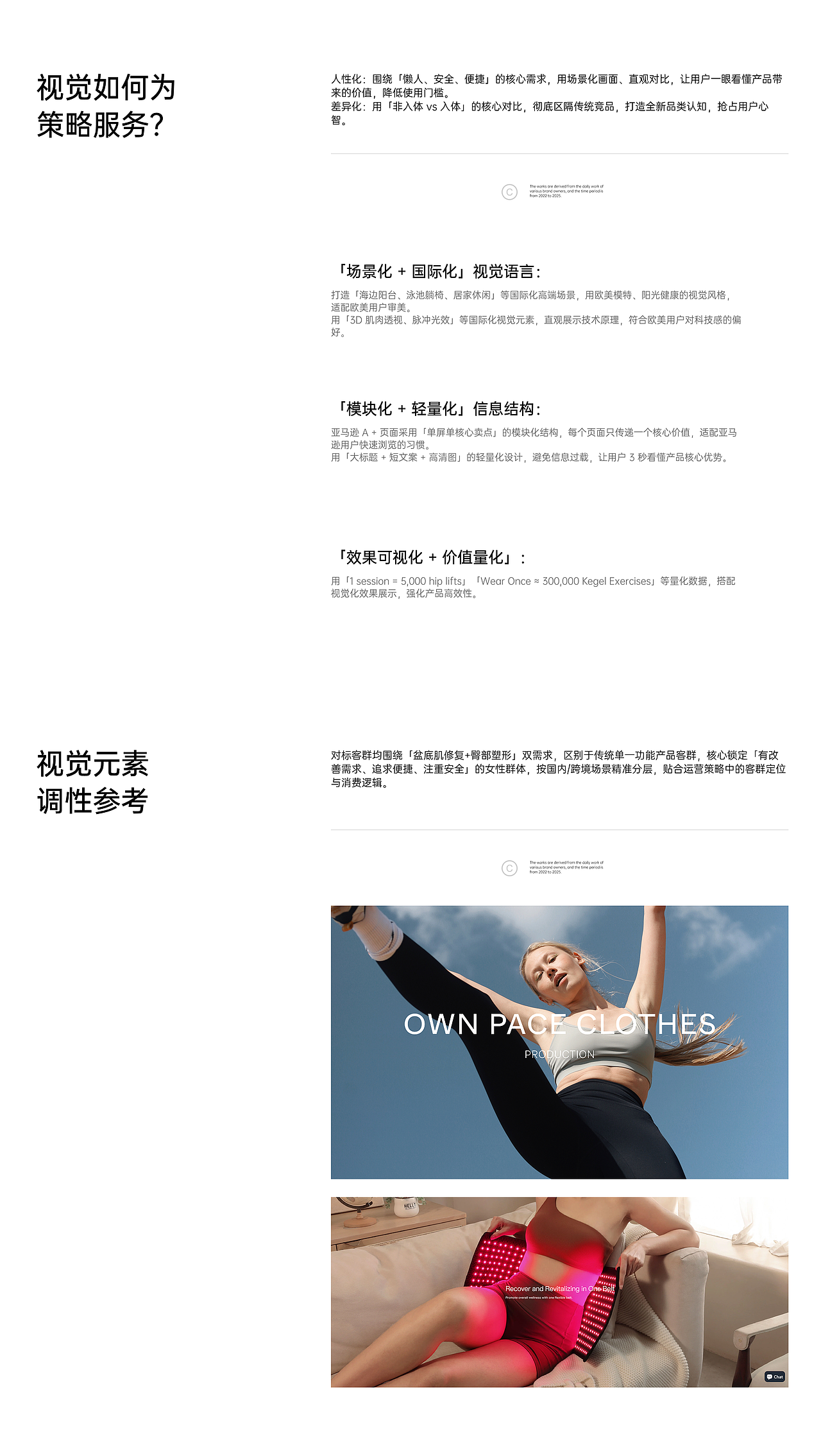 JOVS 品牌出海 x 国内渠道丨视觉案例（图ZNDA1NzAxOTIw） - 电商 - 站酷设计师浮浅溪原创素材 - 站酷ZCOOL