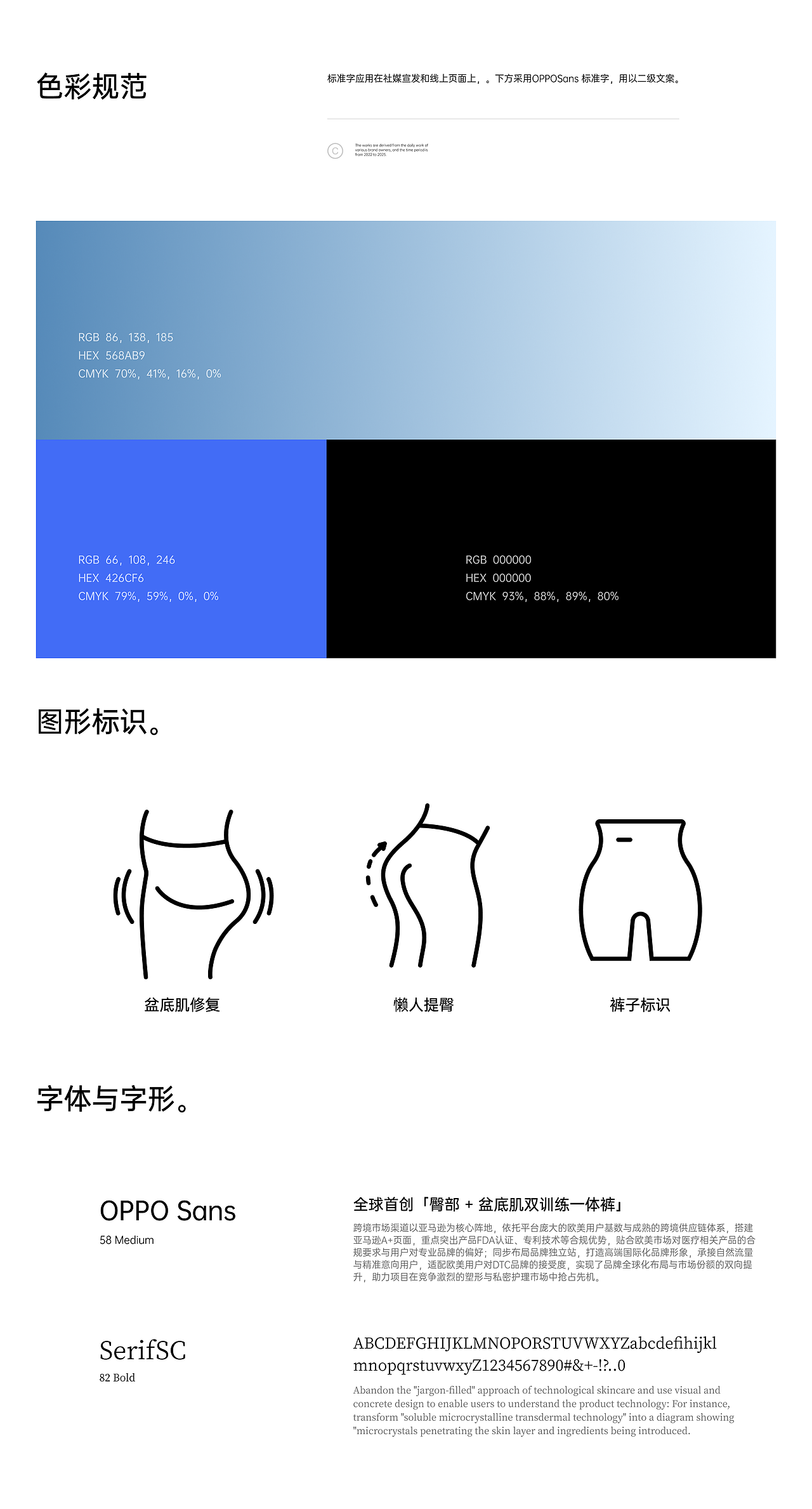 JOVS 品牌出海 x 国内渠道丨视觉案例（图ZNDA1NzAyMTA0） - 电商 - 站酷设计师浮浅溪原创素材 - 站酷ZCOOL