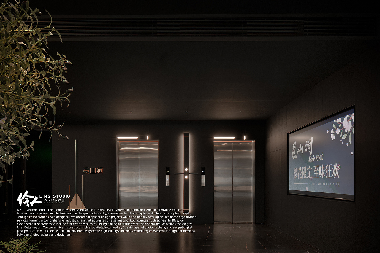 空间摄影｜安徽黄山·觅山涧融合料理餐厅（图ZNDA1NzAyMjE2） - 环境/建筑摄影 - 站酷设计师伶人空间摄影原创素材 - 站酷ZCOOL