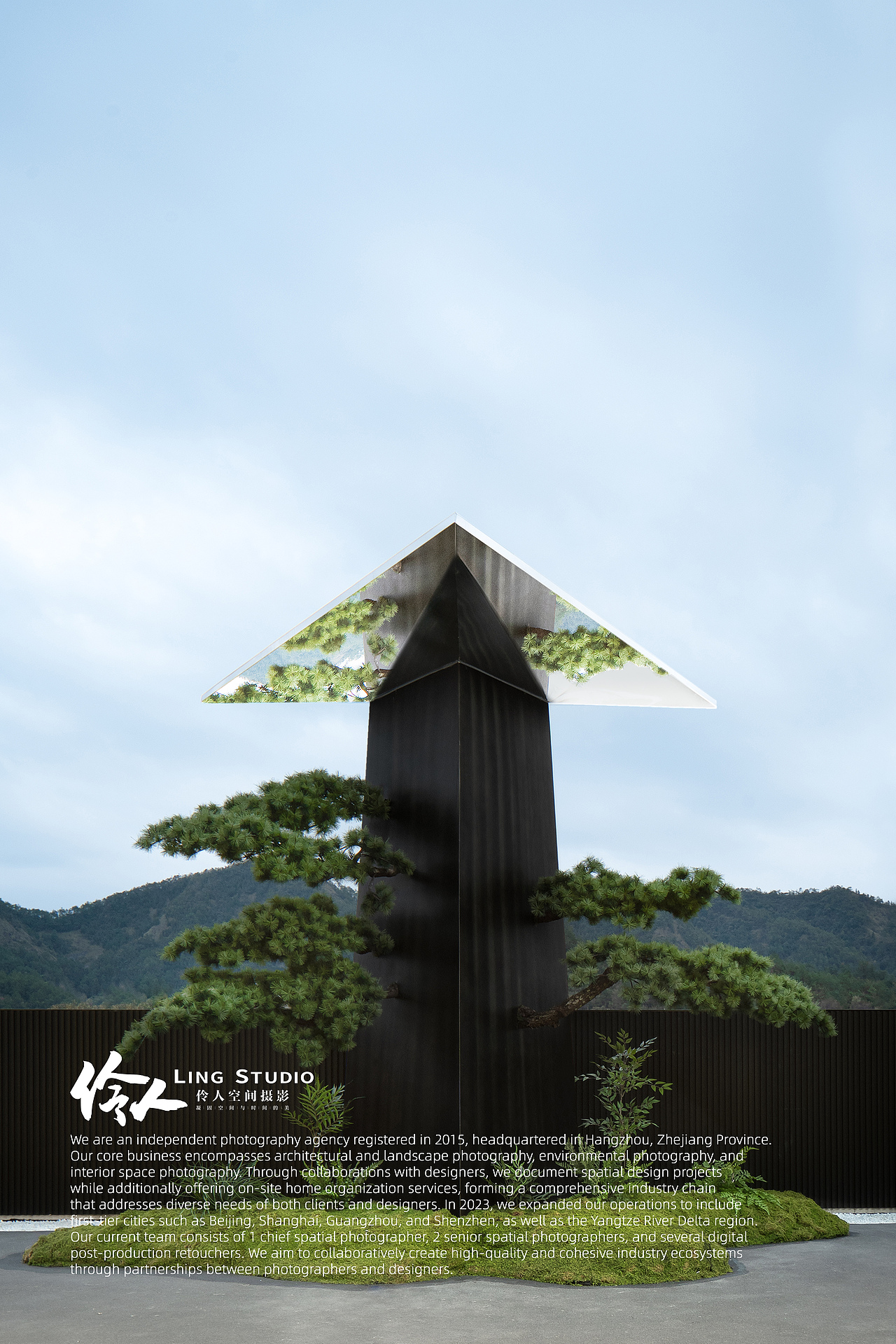 空间摄影｜安徽黄山·觅山涧融合料理餐厅（图ZNDA1NzAyMzYw） - 环境/建筑摄影 - 站酷设计师伶人空间摄影原创素材 - 站酷ZCOOL