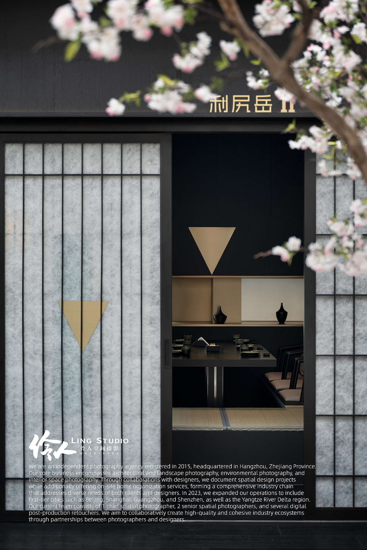 空间摄影｜安徽黄山·觅山涧融合料理餐厅（图ZNDA1NzAyMzI4） - 环境/建筑摄影 - 站酷设计师伶人空间摄影原创素材 - 站酷ZCOOL